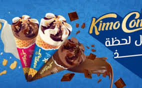 /storage/photos/1/ايس كريم/images (1).jpg